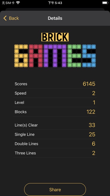 Block Puzzle - No ads screenshot-7