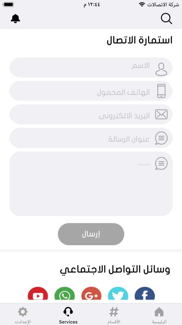 ديوانية