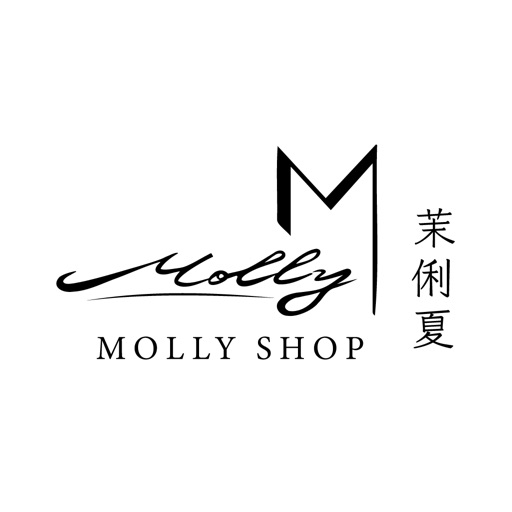 MOLLY SHOP專屬於妳自信的平價女裝