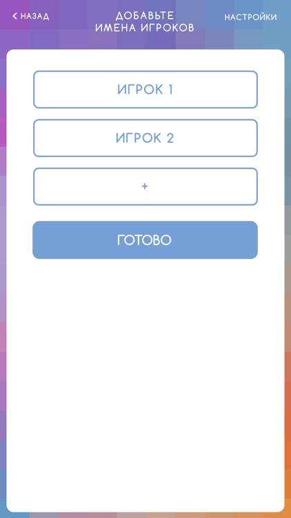 Каркас screenshot-4