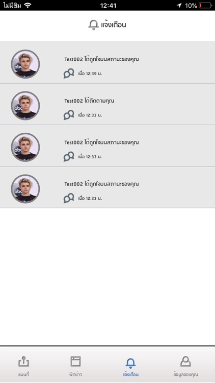we love dantruat screenshot-3