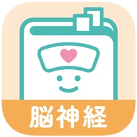 脳神経疾患 ナースフル疾患別シリーズ  PC 용