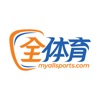 My All Sports 全体育