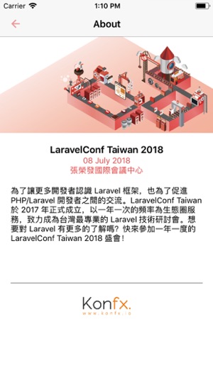 LaravelConf Taiwan 2018(圖3)-速報App