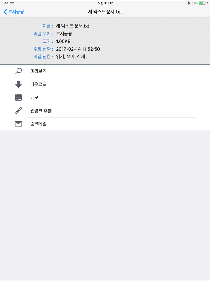 InternetDisk Solution