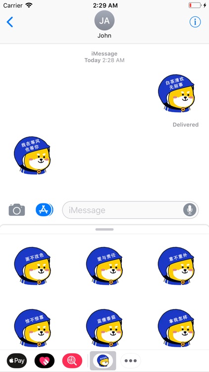 小柯基表情包