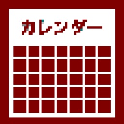 Jcalendar