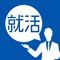 寄せられた相談件数は５０００件を突破！