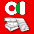 Top 22 Reference Apps Like Dizionario Giapponese Hoepli - Best Alternatives