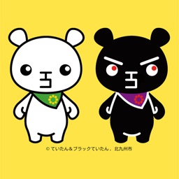 北九州市ごみ分別アプリ　分別大事典