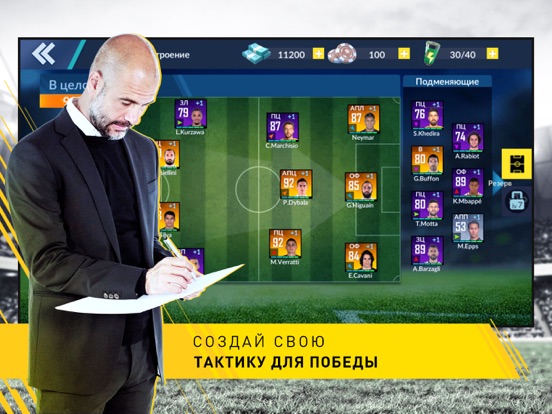 Champion Eleven для iPad