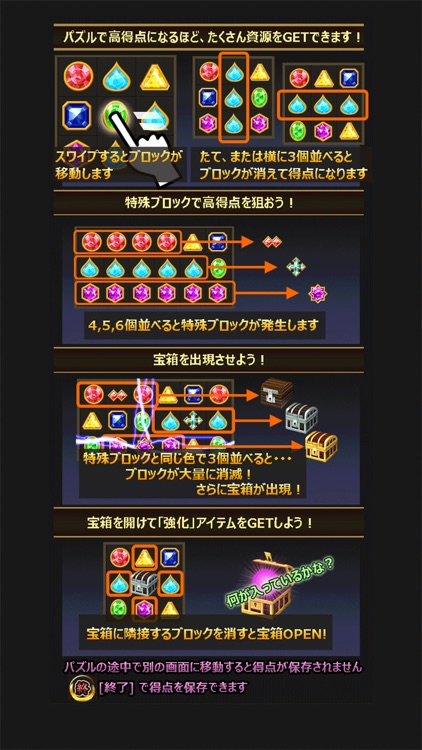 戦国パズル英雄伝 マッチ３パズルゲーム By Myjika Inc