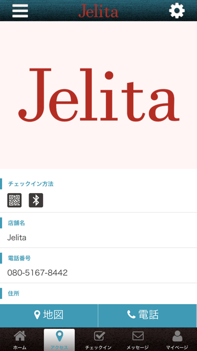 Jelita screenshot 4
