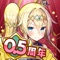 最大12人でオンライン対戦できる聖剣ガチンコサバイバルRPG
