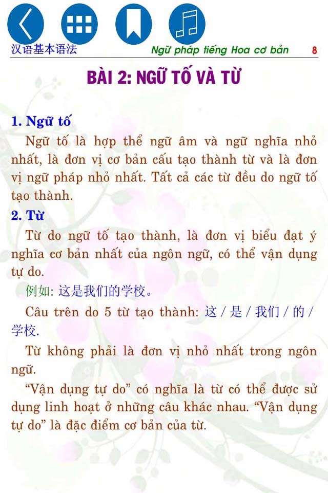 Ngữ pháp tiếng Hoa cơ bản screenshot 3