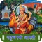 Bahuchar Maa provides Bahuchar Maa Aarti, Mantra & Bhajans with HD Audio