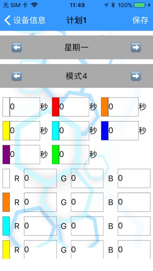 KY-Light(圖1)-速報App