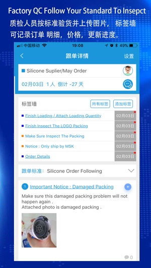 QCTOBUY(验乐宝)(圖3)-速報App