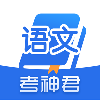 高中语文-高考名师课堂教学