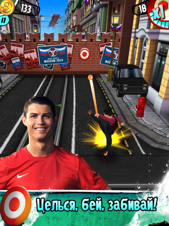 Cristiano Ronaldo: Kick'n'Run для iPad