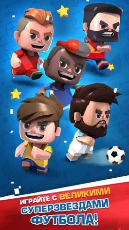 Game screenshot Football Cup Superstars apk