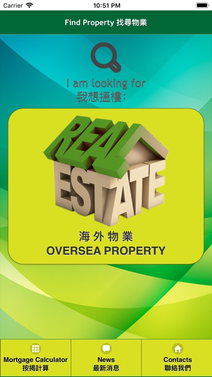 HK Overseas Property Ltd