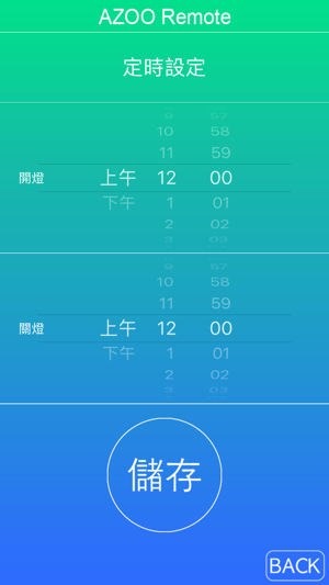 AZOO Remote(圖4)-速報App