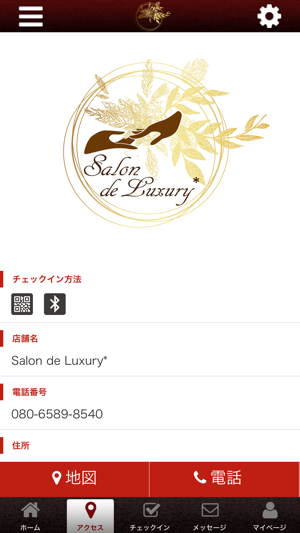 Salon de Luxury*(圖4)-速報App