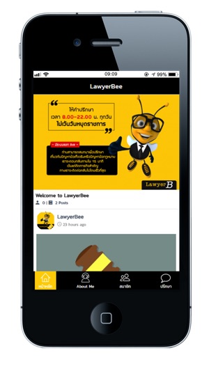 LawyerBee(圖2)-速報App