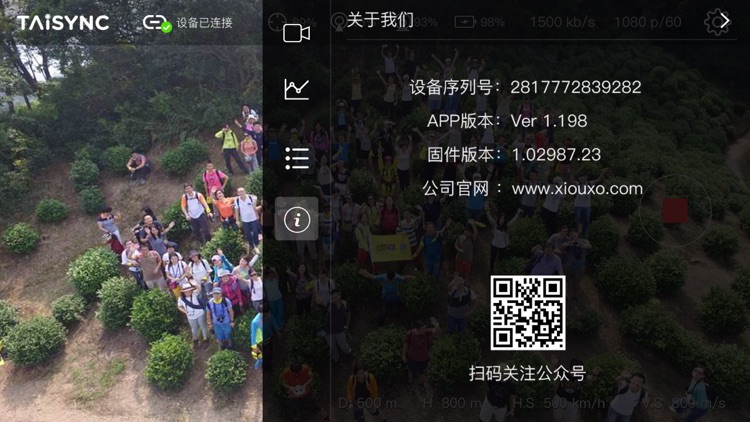 Viulinx screenshot-3
