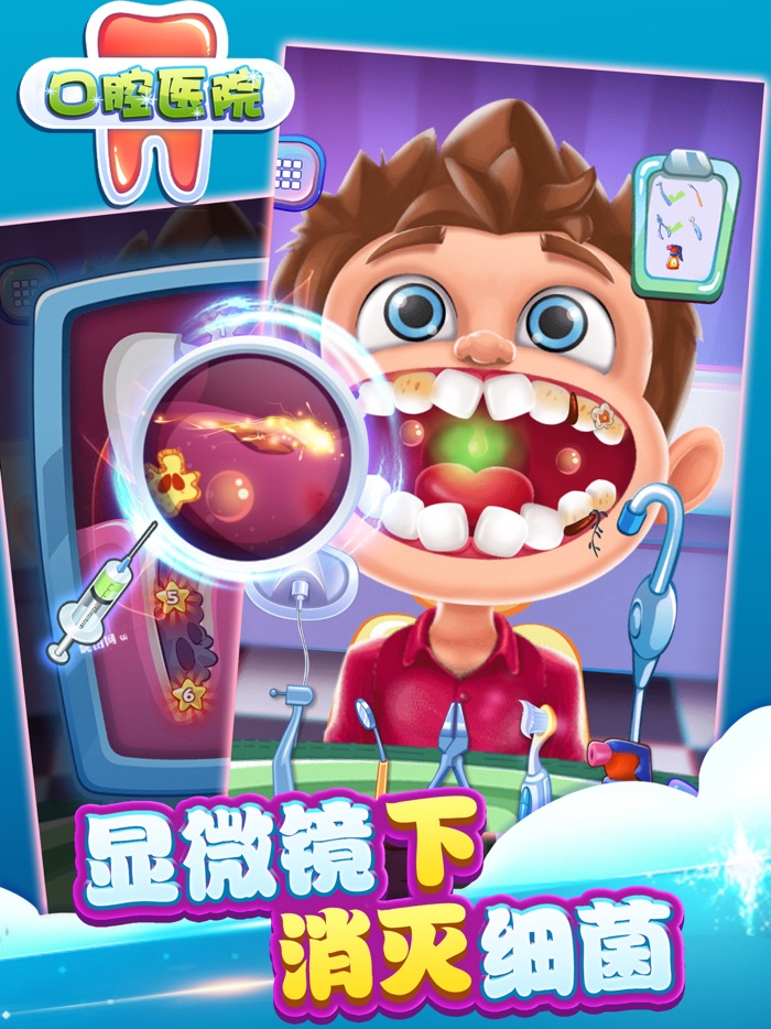 经营医院 - 模拟经营类 单机游戏