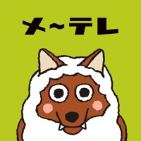 ウルフィアプリ