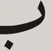 Icon Holy Quran BIGFONT & Auto Scrolling