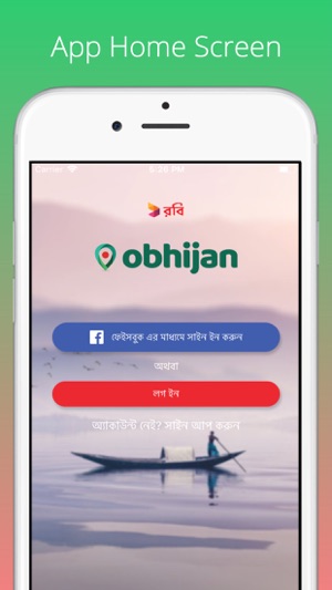 Obhijan(圖1)-速報App