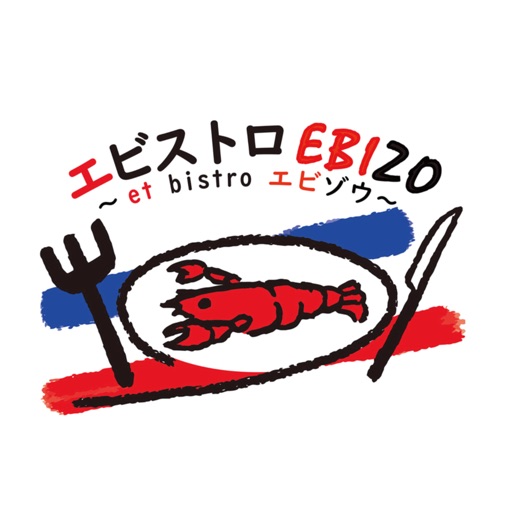 ebizo