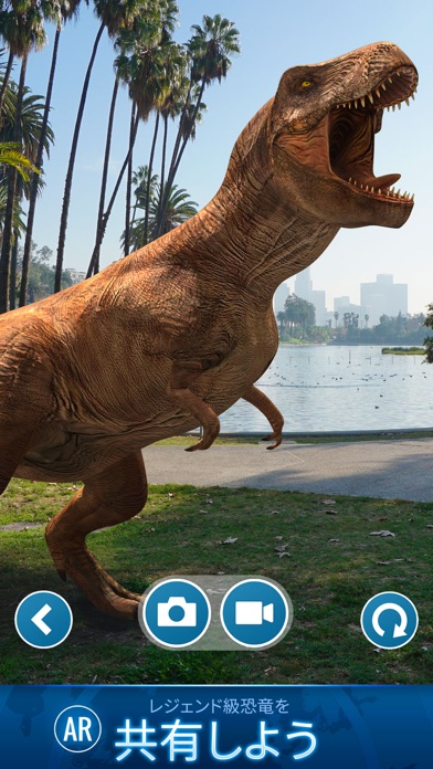 Jurassic World™ アライブ! screenshot1