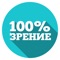 Нагрузка на мышцы глаз,  которую получает ученик младших классов за один день, такая же, как если бы он пытался мышцами рук, торса и ног  поднять и удерживать над головой штангу, предназначенную для профессионального атлета среднего веса