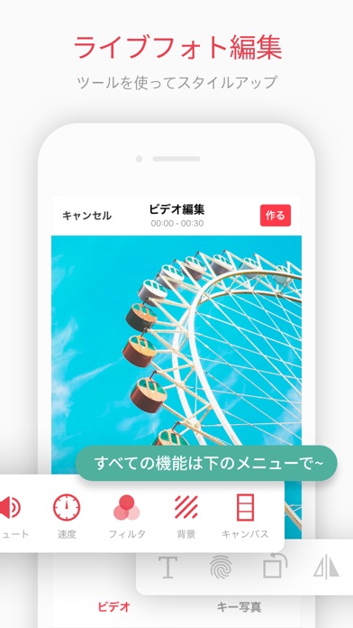 intoLive Pro screenshot1