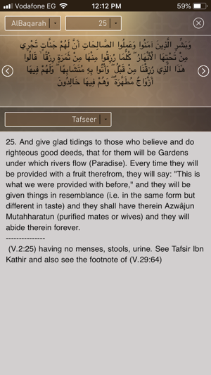 Mushaf Al-Tajweed Interactive(圖3)-速報App