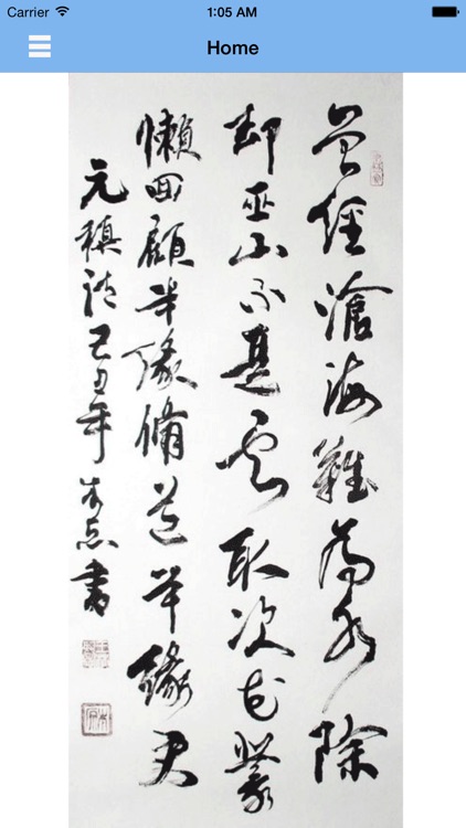Yuan Zhen's poetry