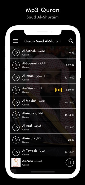 Mp3 Quran Saud Al-Shuraim(圖4)-速報App