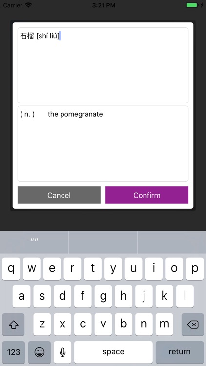 VocaForMe screenshot-5