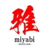 雅 -miyabi- 新宿にあるダイニングバー雅公式アプリ