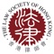 The Law Society’s App (“the App”) provides members of The Law Society of Hong Kong an instant access to our Circulars, Hong Kong Lawyer, Manual on Solicitors’ Accounting, search-friendly Law List, Professional Guide, details of Upcoming Events, benefits/exclusive privileges, updates on different activities and many others