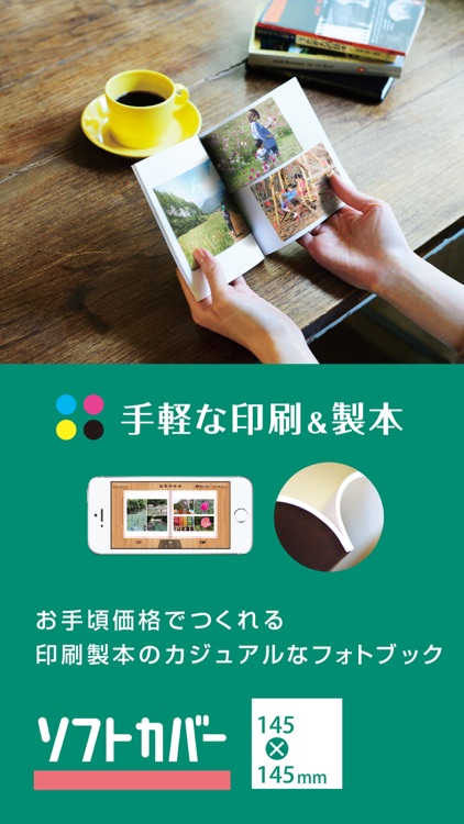 フジフイルムのフォトブック簡単作成タイプ screenshot-3