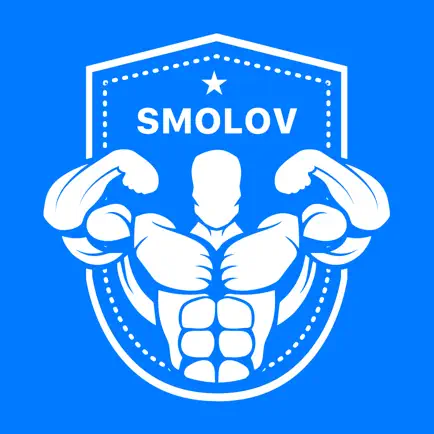 Smolov Squat Program Читы