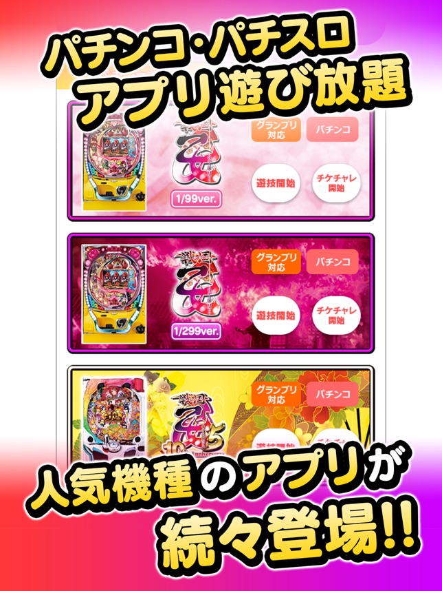 平和アプリmix をapp Storeで