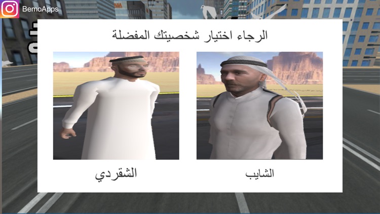 هجولة مطنوخ screenshot-4