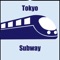 Tokyo Subway Map and Routes - uses the Tokyo Subway map and  Tokyo Metropolitan Bureau of Transportation Map and includes a route planner to help you get around quickly to Tokyo Subway stations and attractions