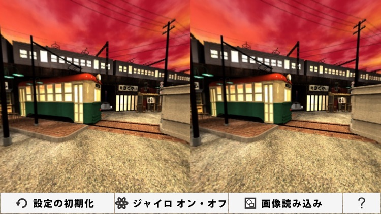 Shade3D Panorama View